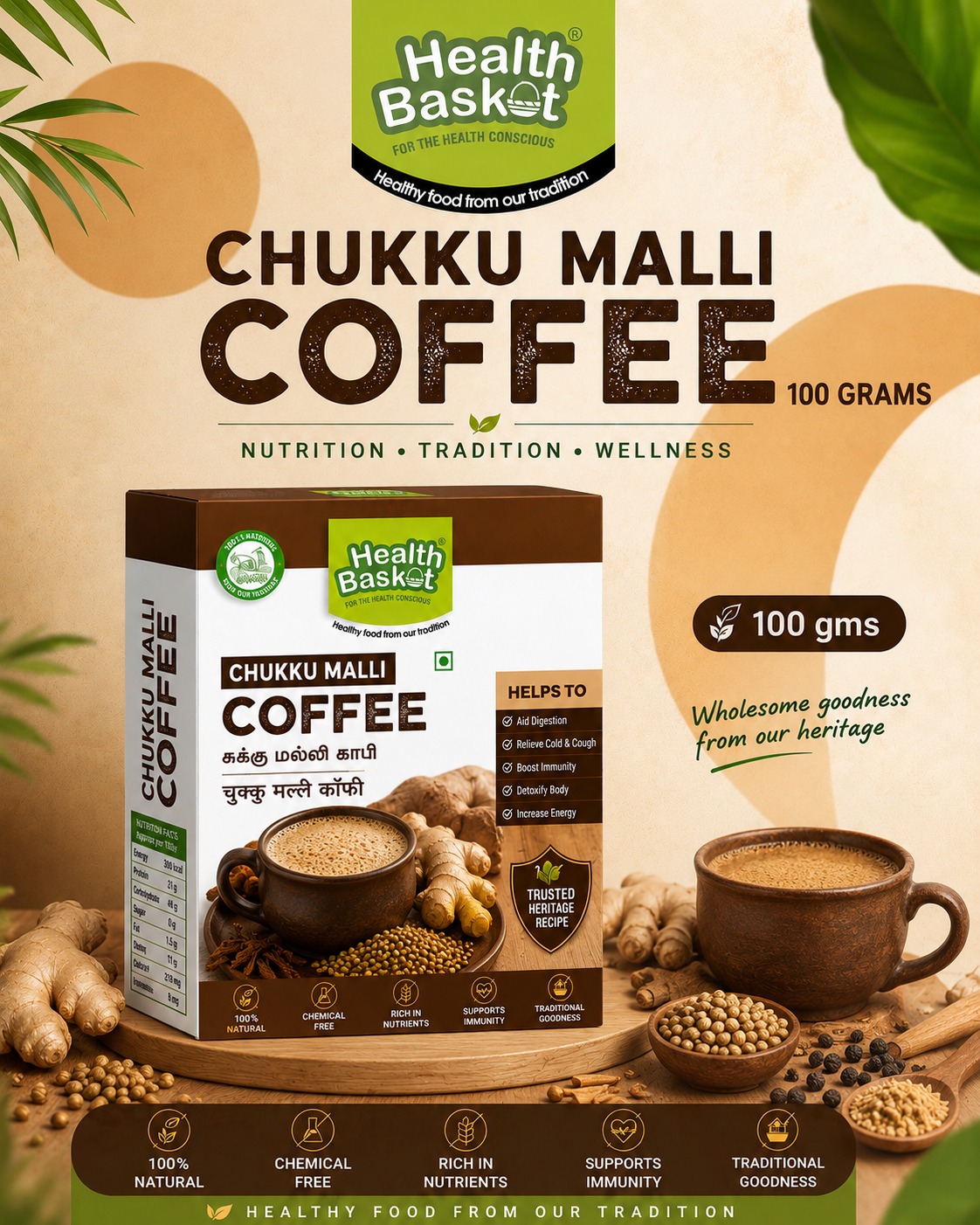 HB Chukku Malli Coffee – 100 g